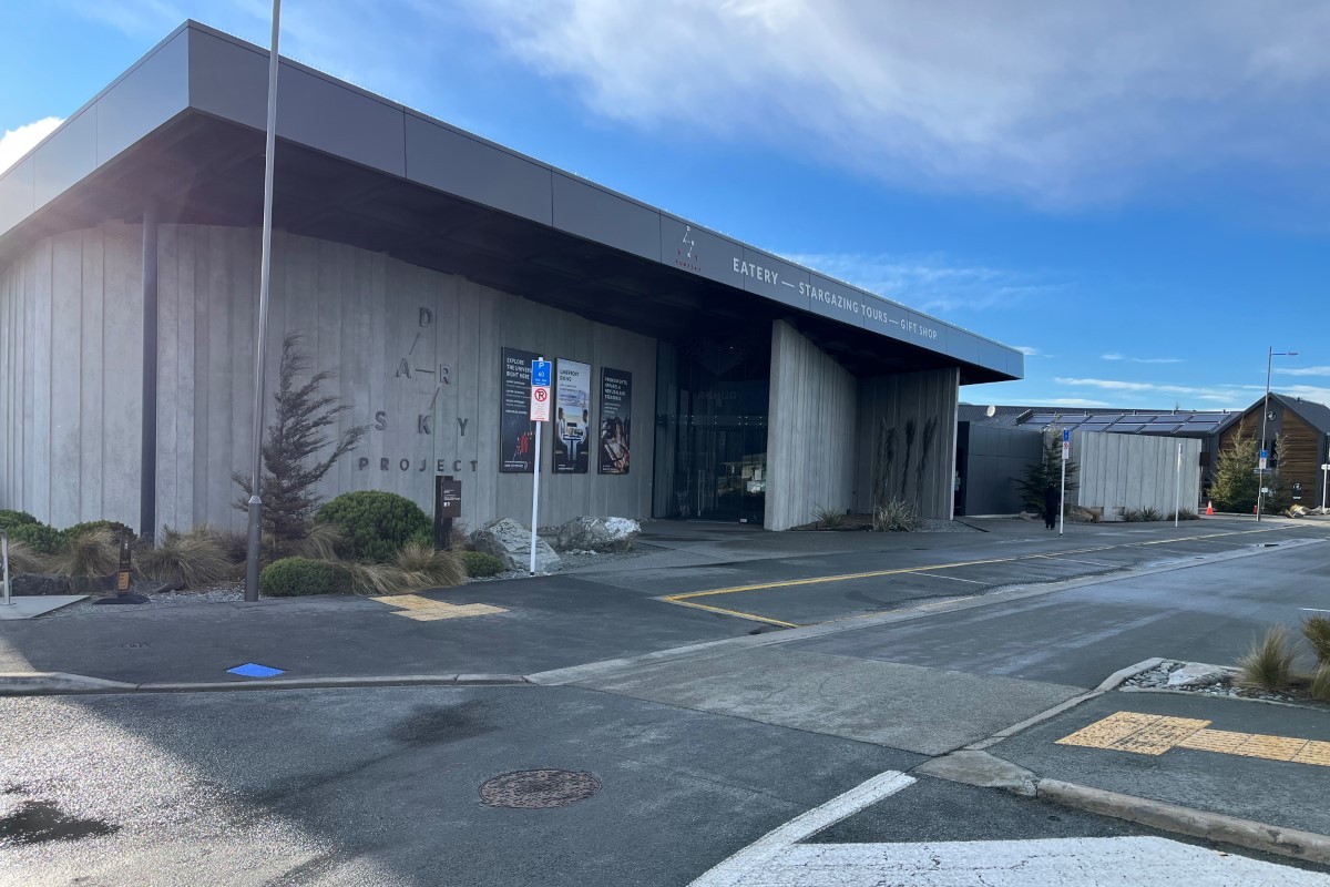Lake Tekapo - Dark Sky Project building